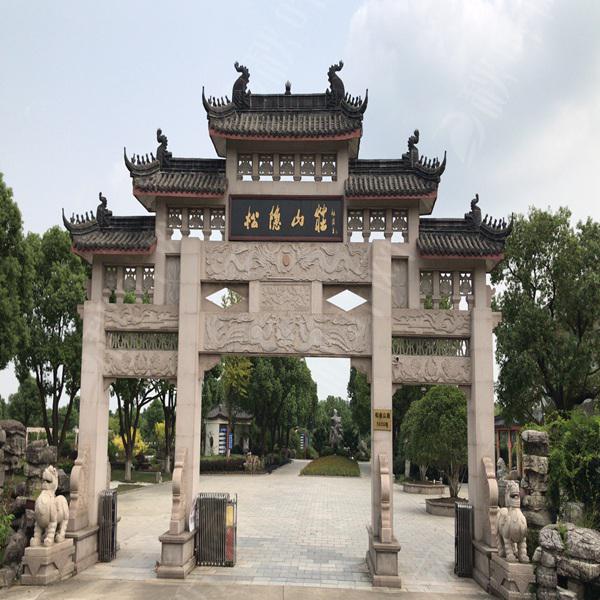 松隐山庄